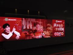 -凤凰汇购物中心