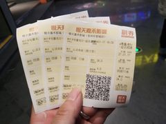 -橙天嘉禾影城(苏州印象城店)