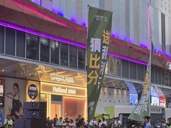 -吾悦广场(南京鼓楼店)