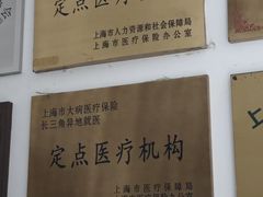 -悦和堂中医门诊部·疼痛调理·针灸推拿·艾灸拔罐