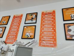 -洗脸熊·洗脸吧