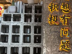 门面-贰回巷火锅馆(钟楼店)