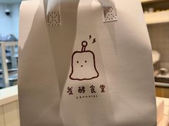 -发酵食堂(屏风街店)