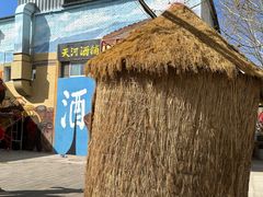 -河北村民俗体验园