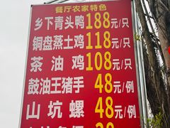 -四会奇石河风景区