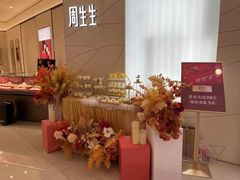 -艾加柒克蛋糕茶歇甜品台(春熙路店)