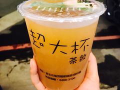 -超大杯(瑞芳火车站店)