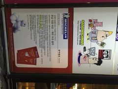 Dombe豚(黑猪肉街店)-Dombe豚(黑猪肉街店)