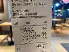 -肯德基(西稍门店)