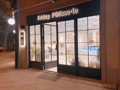 门面-Fridi Patisserie Cafe