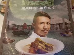 -翠华餐厅(旺角文华商场店)