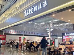 -郑州东站