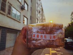 -那家面包房(珠江路店)