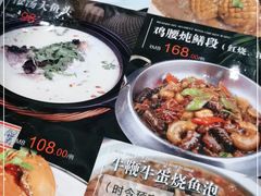 -富临轩私房菜(集庆门大街店)