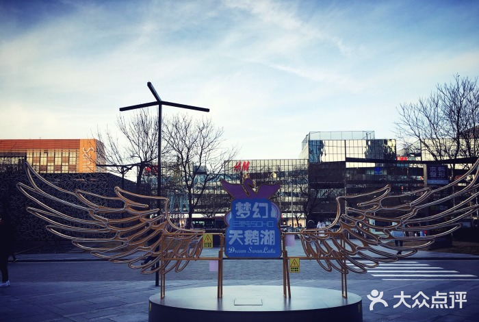 脑馋粉儿(三里屯店)图片