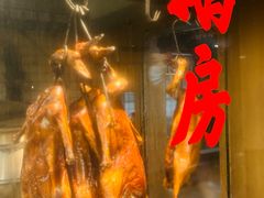 -盛品鲜东莞烧鹅濑粉(杨箕店)