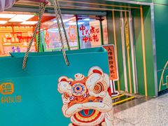 -良枫友信(陈家祠店)