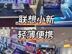 -太平洋数码广场