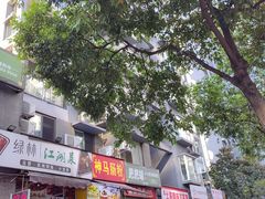 -民心佳园(地铁站)