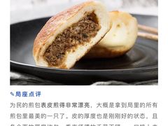 -上海为民商行清真饭店(南大路店)
