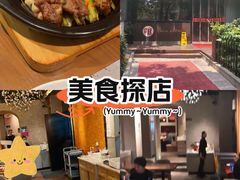 -鸽味轩·粤菜小馆(高楼门总店)