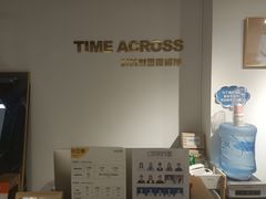 -时间对面照相馆(锦艺城店)