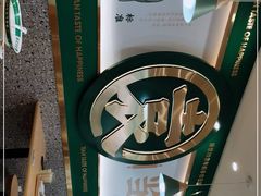 -袁记云饺(南门口店)