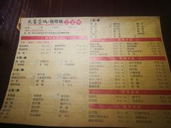 菜单-三个大叔东北烧烤·砂锅菜(西三旗店)