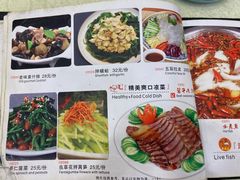 -奥华餐厅·老张记(台基厂店)