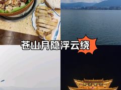 -大理古城