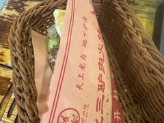 -化三驴肉汤(金明东街店)