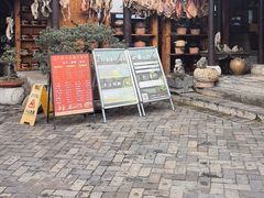 -木子山庄·安徽省老字号·中国炖锅宴