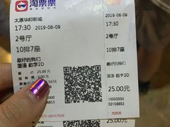 -太原华邦影城(潮流汇店)
