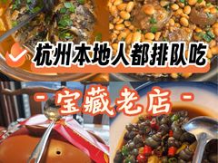 -千岛湖小鱼儿·淳安匠心农家菜