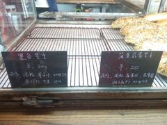 -仙峰天然面包(迎宾路店)
