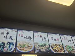 -中和裴氏蹄花(府河路店)