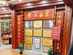 -点都德(龙之梦店)