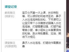 -乐游宝宝亲子游泳(徐汇中心)