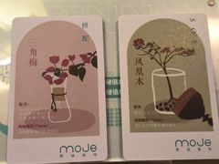 -默迹咖啡馆