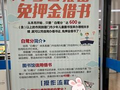 -厦门市少年儿童图书馆(中山公园馆)