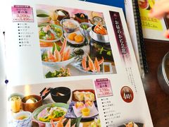 菜单-蟹道乐(新宿本店)
