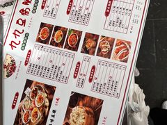 -豆相识•九九豆腐脑(牛咡桥店)