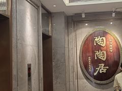 -陶陶居酒家(解放北路店)