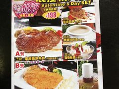 -南都西餐厅(布吉新三村南区店)