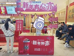 -书亦烧仙草(万家丽一店)