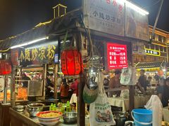 -鼓楼夜市