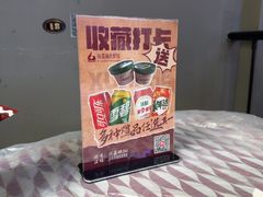 -徐嘉赫龙虾馆