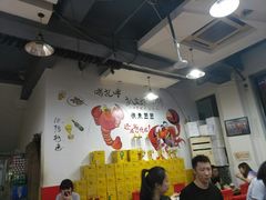 大堂-柒五龙虾(八王寺店)