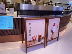 -太犇牛手作茶铺(江北虹悦城店)