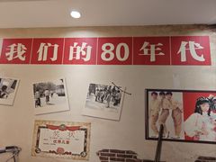 -人民公社大食堂(张家湾店)